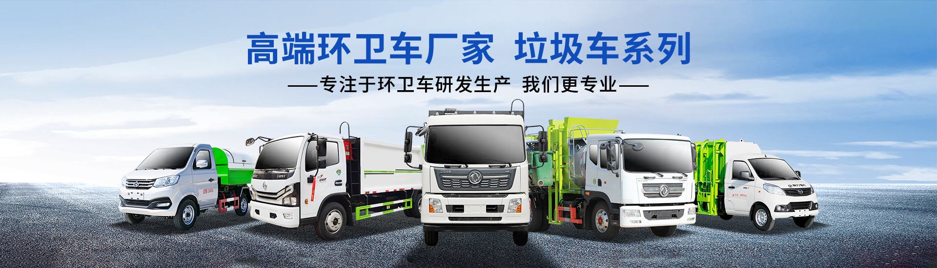 程力專用汽車(chē)股份有限公司銷(xiāo)售十九分公司